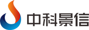 中科景信